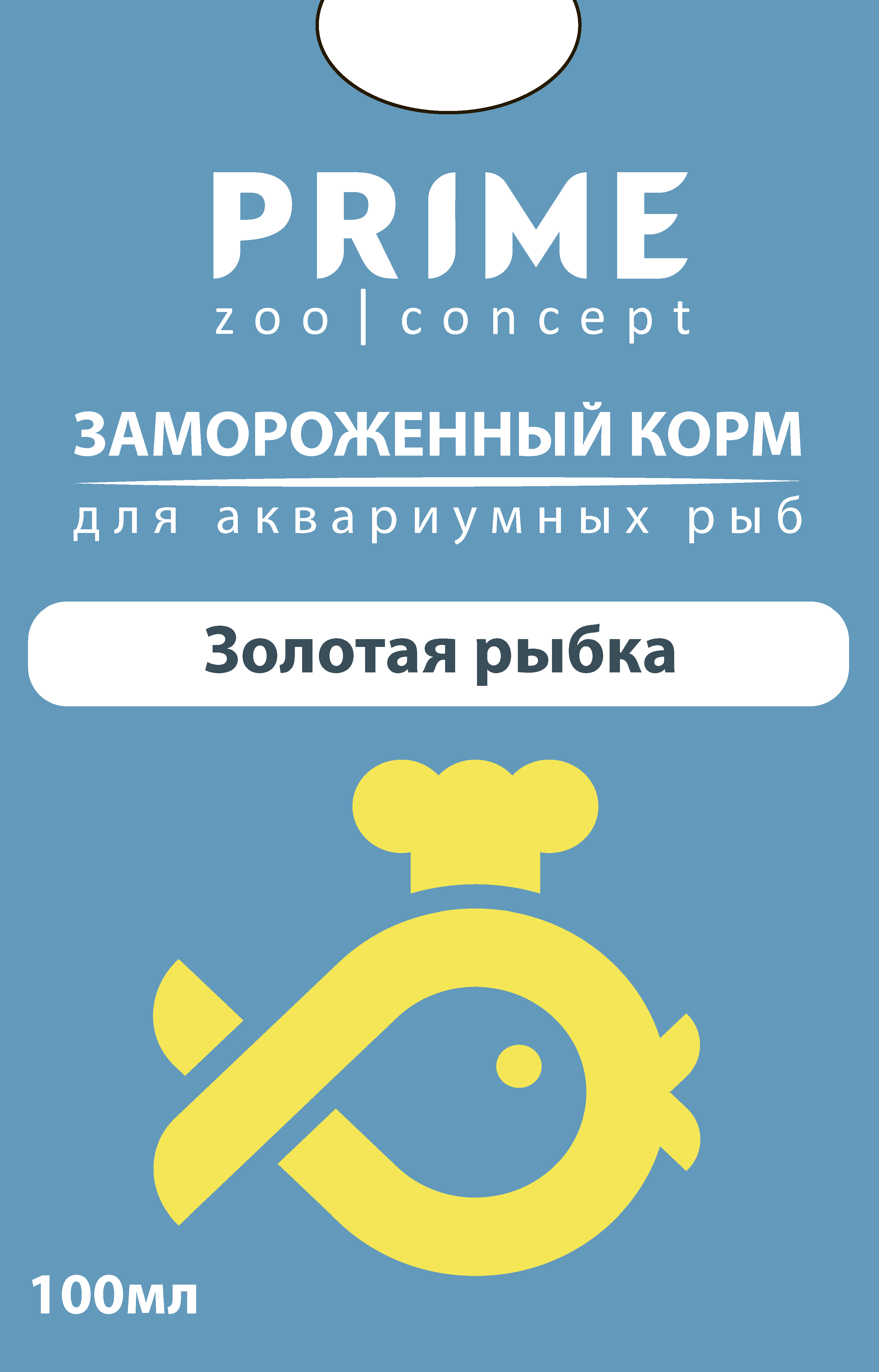 Смесь для золотых рыбок в блистере 100 мл PR-R-105755